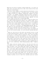 스웨덴의 사회복지-12