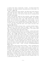 스웨덴의 사회복지-13