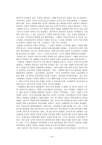 스웨덴의 사회복지-15
