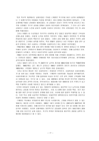 스웨덴의 사회복지-17