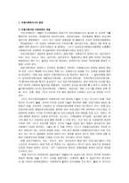 의료사회복지사-5