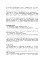 의료사회복지사-6