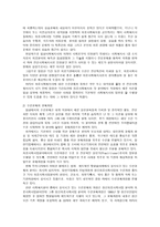 의료사회복지사-7