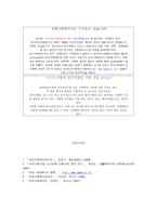의료사회복지사-17