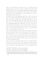 이상적인 정치인과 국민이 요구하는 정치인-3