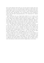 야스쿠니 문제에 대하여-2