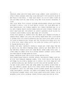 국제중학교 설립 강행은 올바른 것일까 반대의견-2