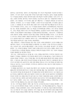성인 상담 사례-2