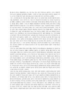 성인 상담 사례-4