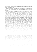 성인 상담 사례-5