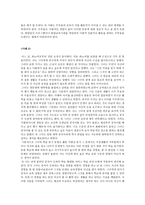 성인 상담 사례-6