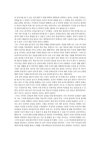 성인 상담 사례-7