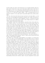 성인 상담 사례-9