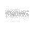 성인 상담 사례-10