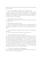 담양 드림스타트 슈퍼바이저 인터뷰 후기-3