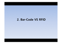 Bar Code RFID 레포트-11