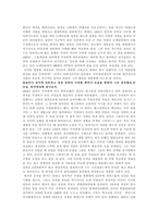 링컨과 노무현-2