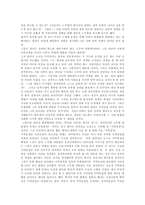 링컨과 노무현-4