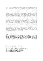 링컨과 노무현-5