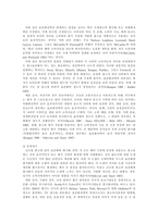 글로벌 마케팅-9