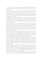 글로벌 마케팅-10