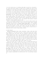 글로벌 마케팅-11
