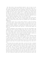 글로벌 마케팅-12