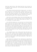 계약 동거 어떻게 볼 것인가-7