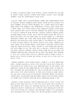민주주의와 사회운동-4