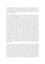 민주주의와 사회운동-5