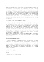 민주주의와 사회운동-9