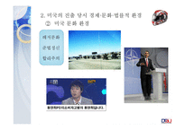 세계 최고의 헬멧 HJC 미국 시장 진출에서 세계 시장으로-7