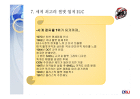 세계 최고의 헬멧 HJC 미국 시장 진출에서 세계 시장으로-17