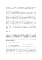 민주주의 대하여-14