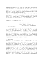 민주주의 대하여-15