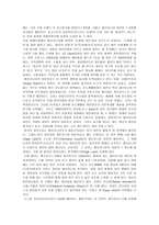 미국 칠레 남아공 뉴질랜드-2
