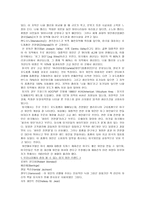 미국 칠레 남아공 뉴질랜드-3