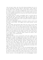 미국 칠레 남아공 뉴질랜드-5