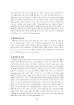 알코올 중독과 동반의존-20
