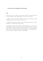 소그룹 교회를 통한 국내외 전도 및 성장-8