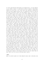 [설교] 누가복음 16장 1-13절 _ 나였으면 - 용서 받지 못할 사람들도 용서받고 구원에 이를 수 있다-4