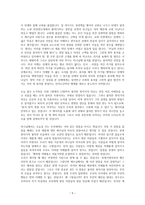 [설교] 누가복음 16장 1-13절 _ 나였으면 - 용서 받지 못할 사람들도 용서받고 구원에 이를 수 있다-5