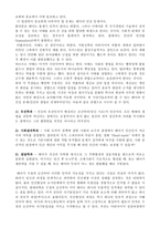 낙태 안락사 그리고 자살-3