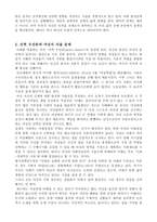 낙태 안락사 그리고 자살-4