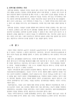 낙태 안락사 그리고 자살-7