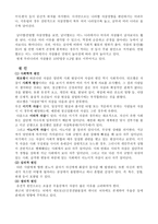 낙태 안락사 그리고 자살-8