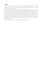 낙태 안락사 그리고 자살-9