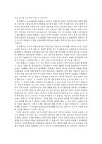 인터넷 실명제 찬성 에 대한 토론문-2
