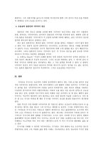미야모토 무사시 인물조사-6