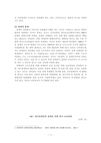 장애인 가족에 대하여-11